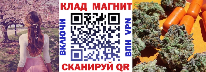 Магазины продажи наркотиков Багратионовск Гашиш  Бошки Шишки  Амфетамин  Меф  Alpha PVP 
