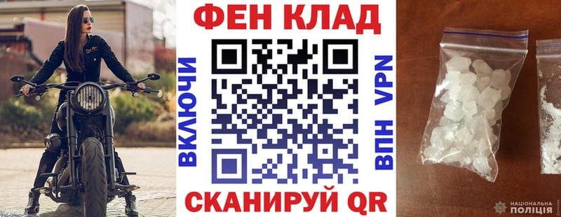 АМФ VHQ  кракен онион  Багратионовск 