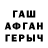 Мефедрон VHQ OMGrussiandude v