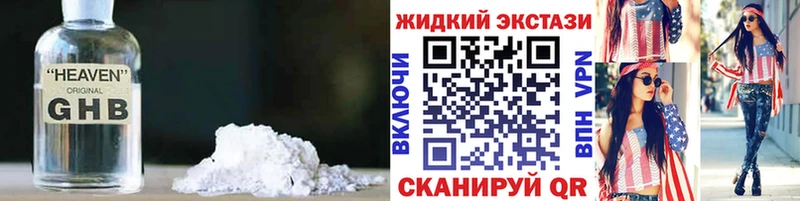 БУТИРАТ вода  где купить   Багратионовск 