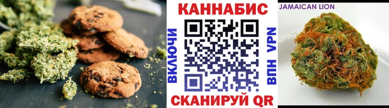Canna-Cookies марихуана  Багратионовск 