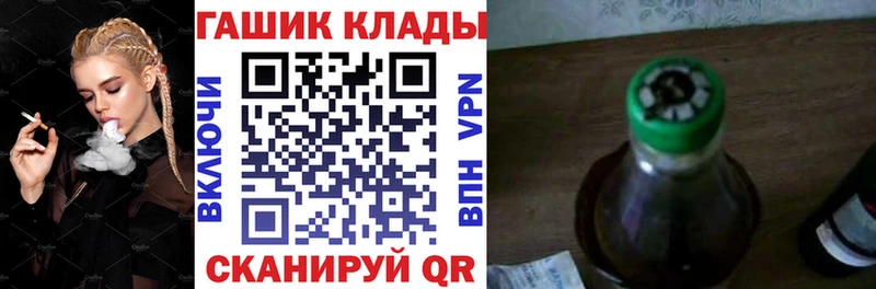 Гашиш убойный  закладки  Багратионовск 