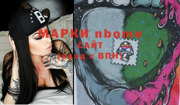 спайс Алексин