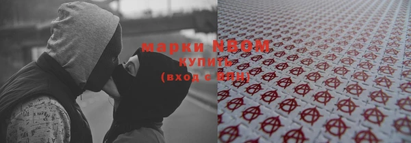 спайс Алексин