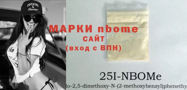 мяу мяу кристалл Алзамай