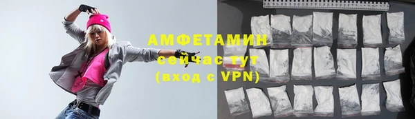 спайс Алексин