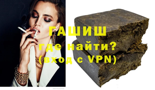 мяу мяу кристалл Алзамай
