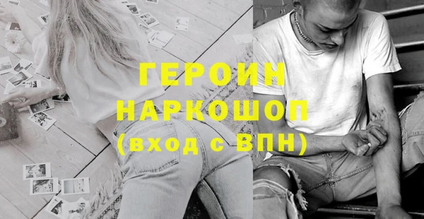 мяу мяу кристалл Алзамай