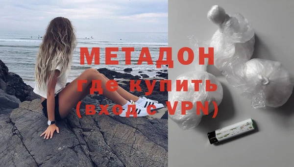 мяу мяу кристалл Алзамай