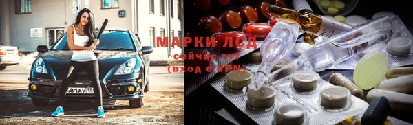 спайс Алексин