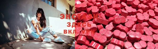 спайс Алексин