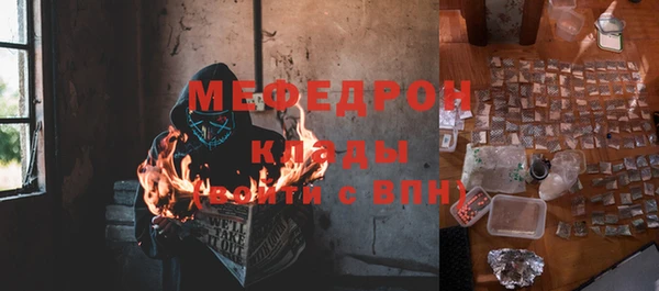 мяу мяу кристалл Алзамай
