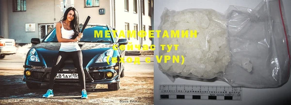 мяу мяу кристалл Алзамай