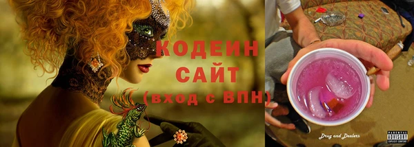 мяу мяу кристалл Алзамай