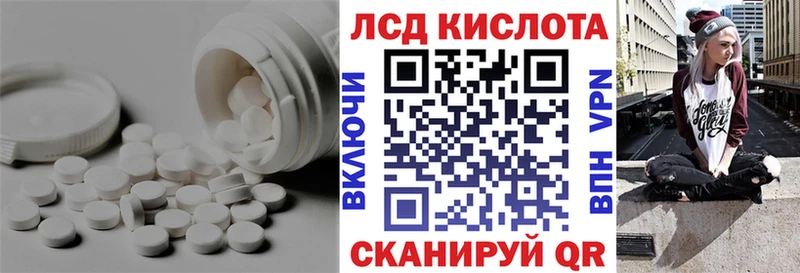 купить   Багратионовск  LSD-25 экстази ecstasy 