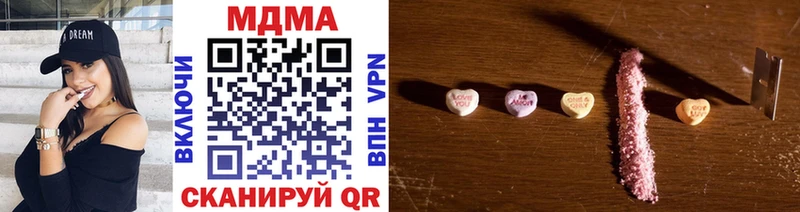 MDMA VHQ  наркотики  Багратионовск 