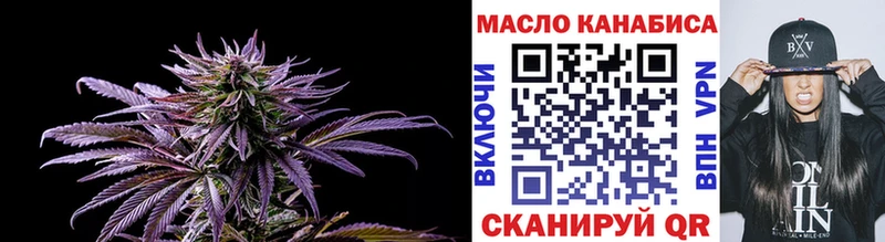 Дистиллят ТГК Wax что такое Багратионовск