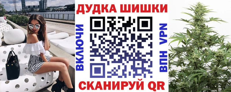 Бошки Шишки OG Kush Багратионовск